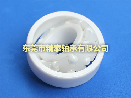 調心球混合軸承