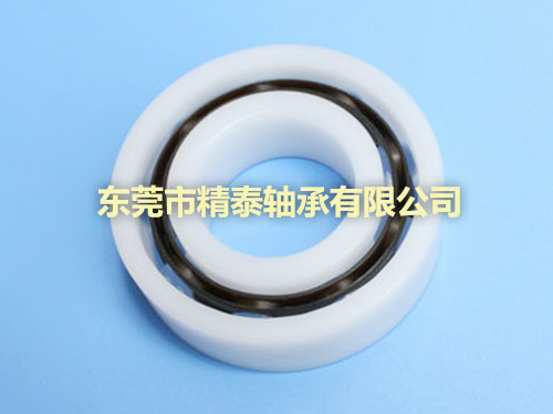 東莞POM精密耐磨軸承