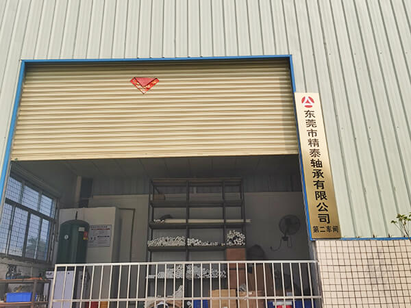廠房材料庫